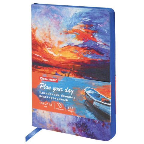 Ежедневник недатированный А5 Brauberg Vista Sunset at sea 136 листов 112041 цена за 2 шт , 